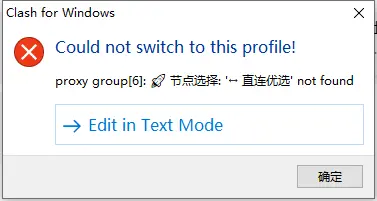 Clash for Windows Subscription Import Process