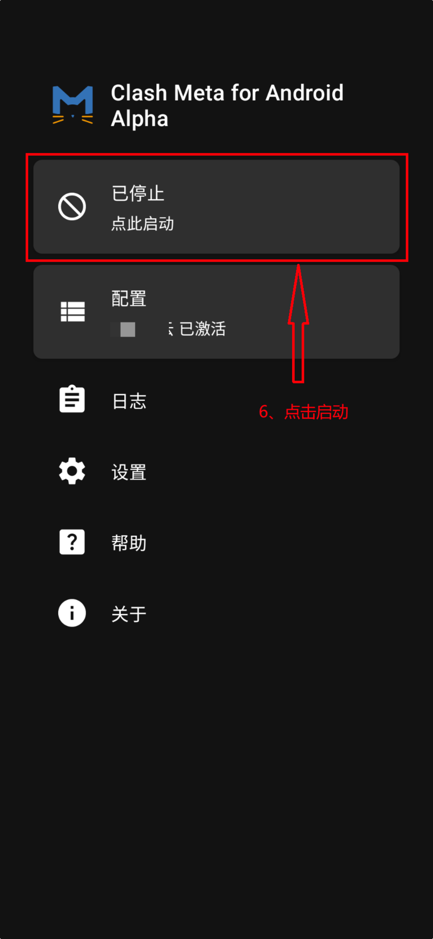 Clash Meta for Android Start Proxy 1