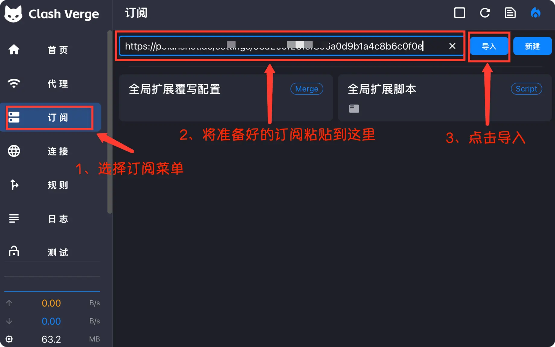 Paste a subscription URL into Clash Verge Rev