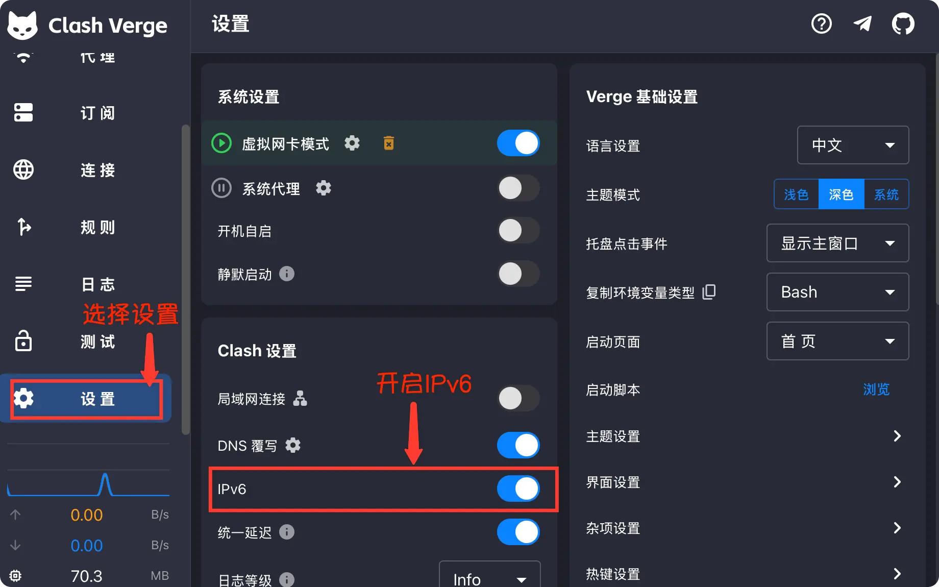 IPv6 settings in Clash Verge Rev