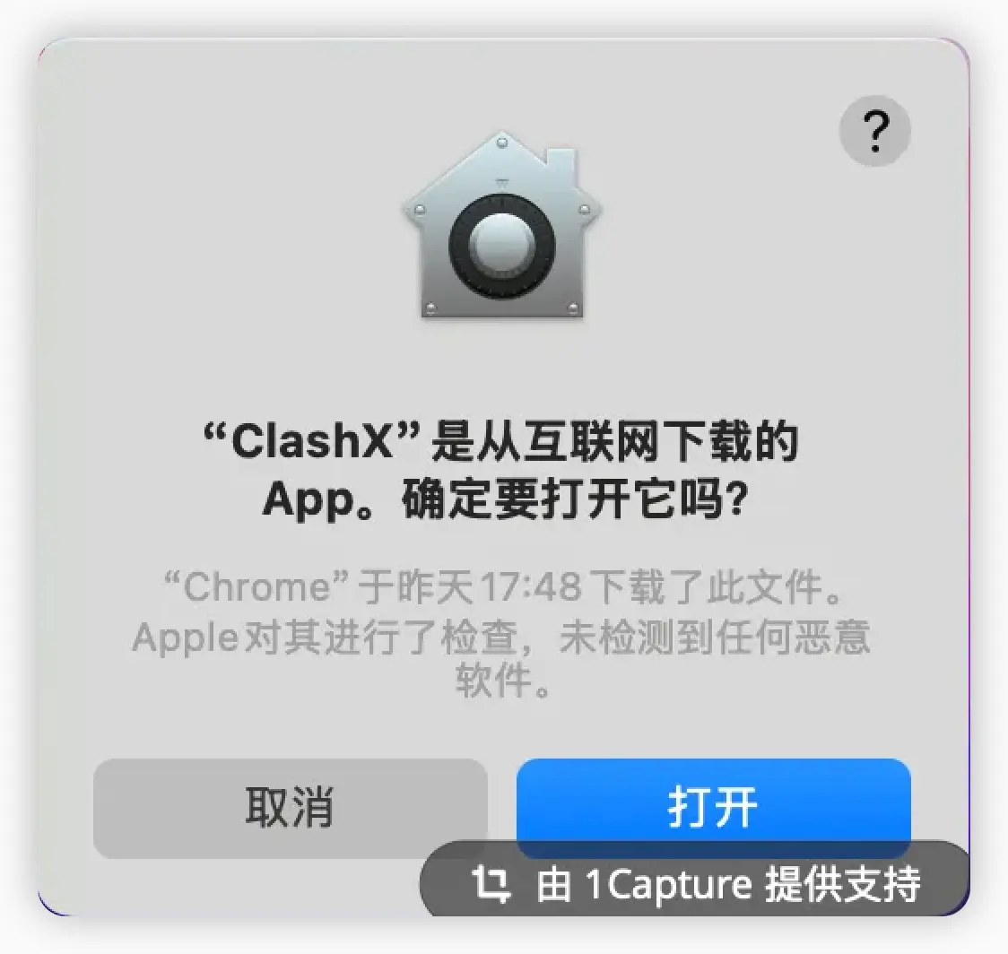 ClashX Subscription Import Step 1