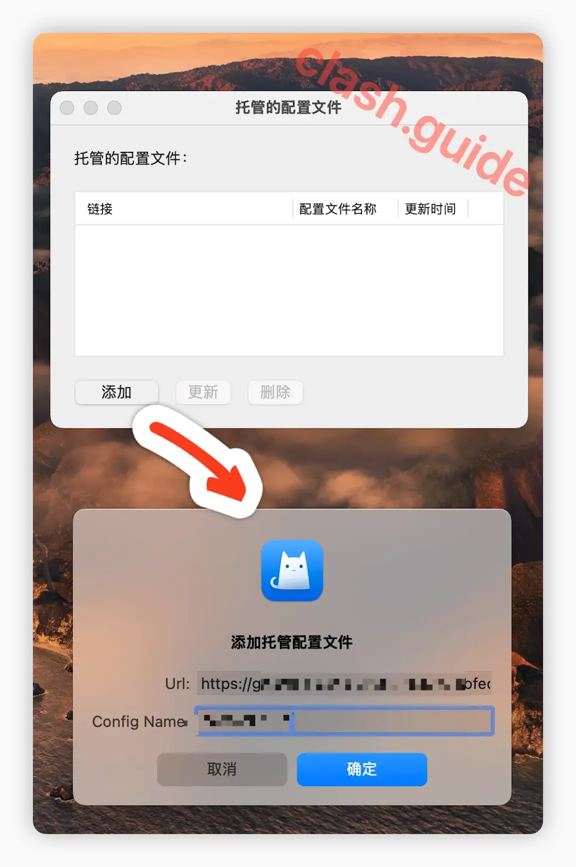 ClashX Subscription Import Step 4