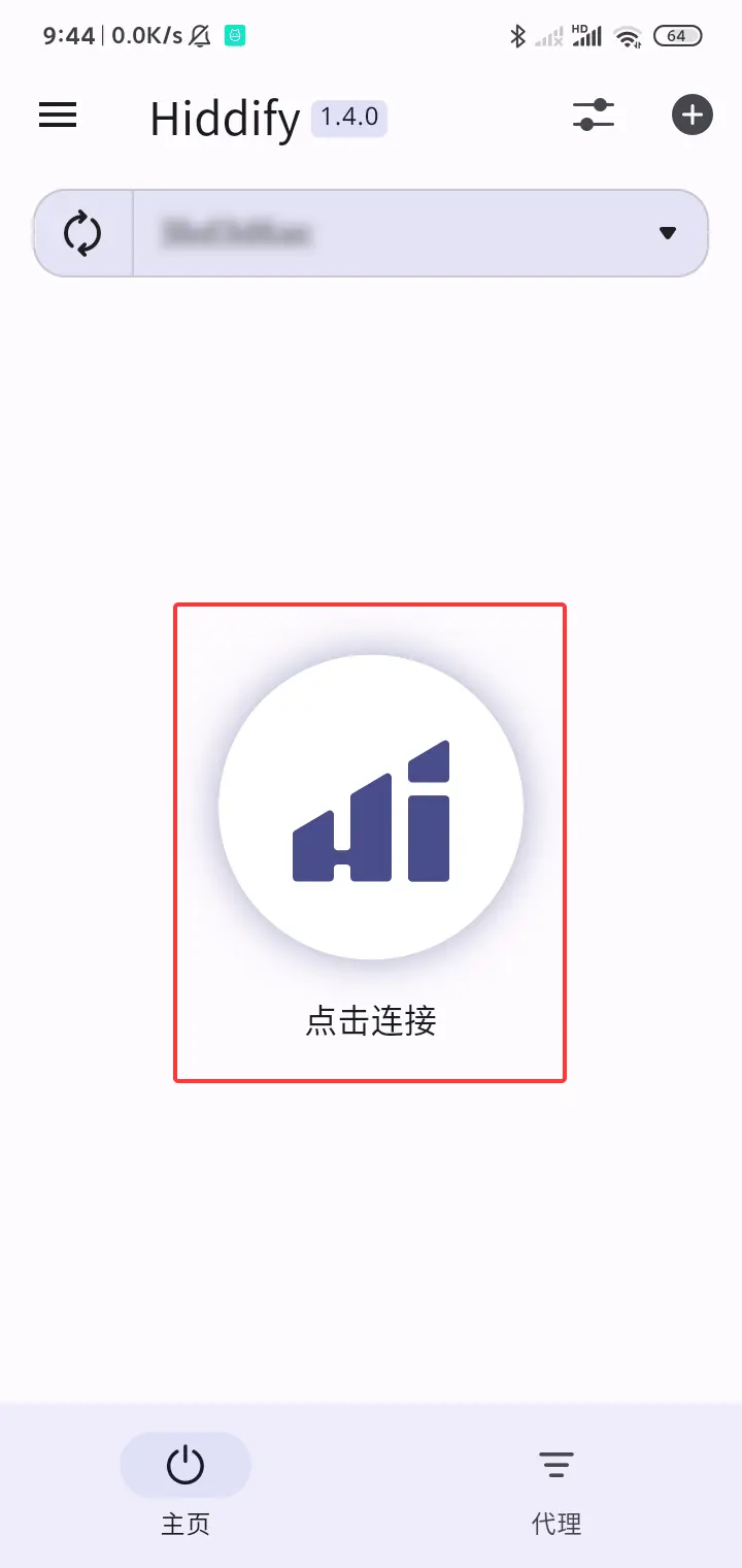 Start Hiddify Android