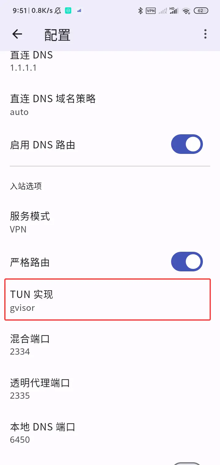 Hiddify Android TUN status