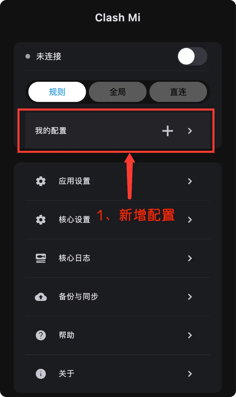 ClashMi Import Process 1
