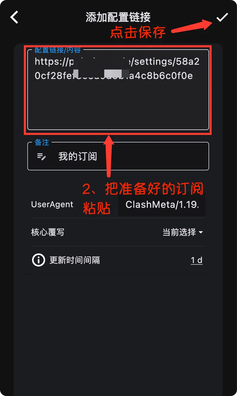 ClashMi Import Process 3