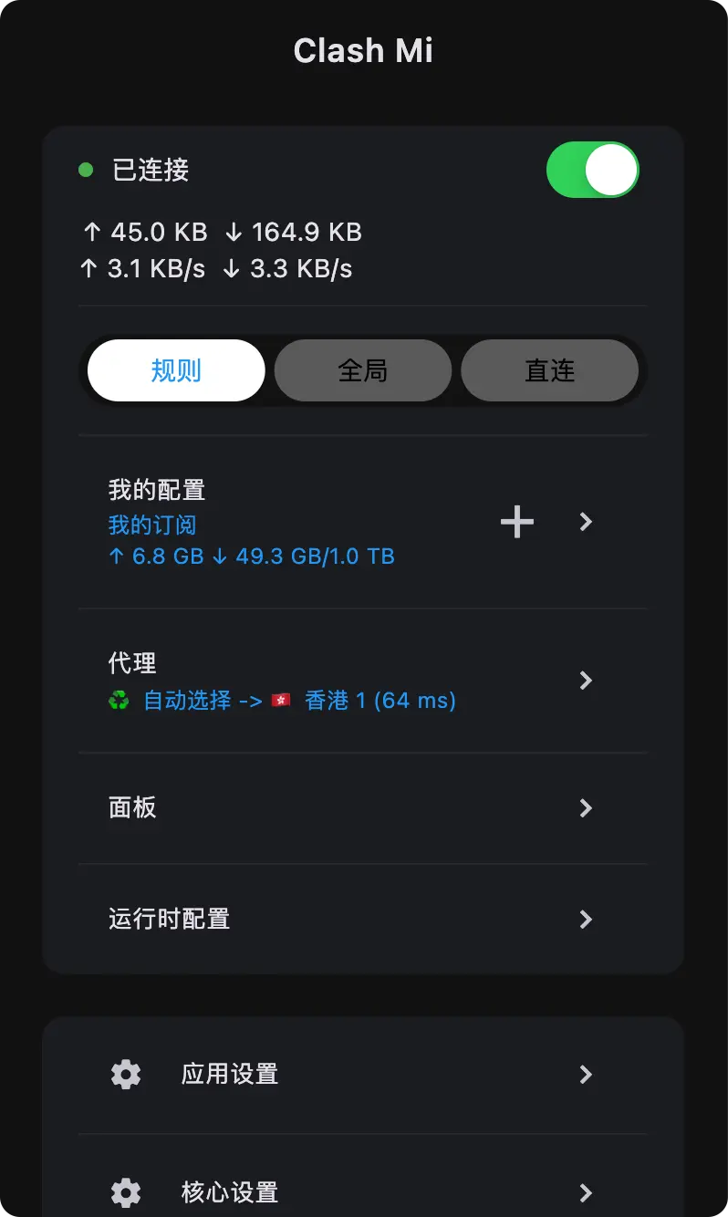 ClashMi Start Program 1