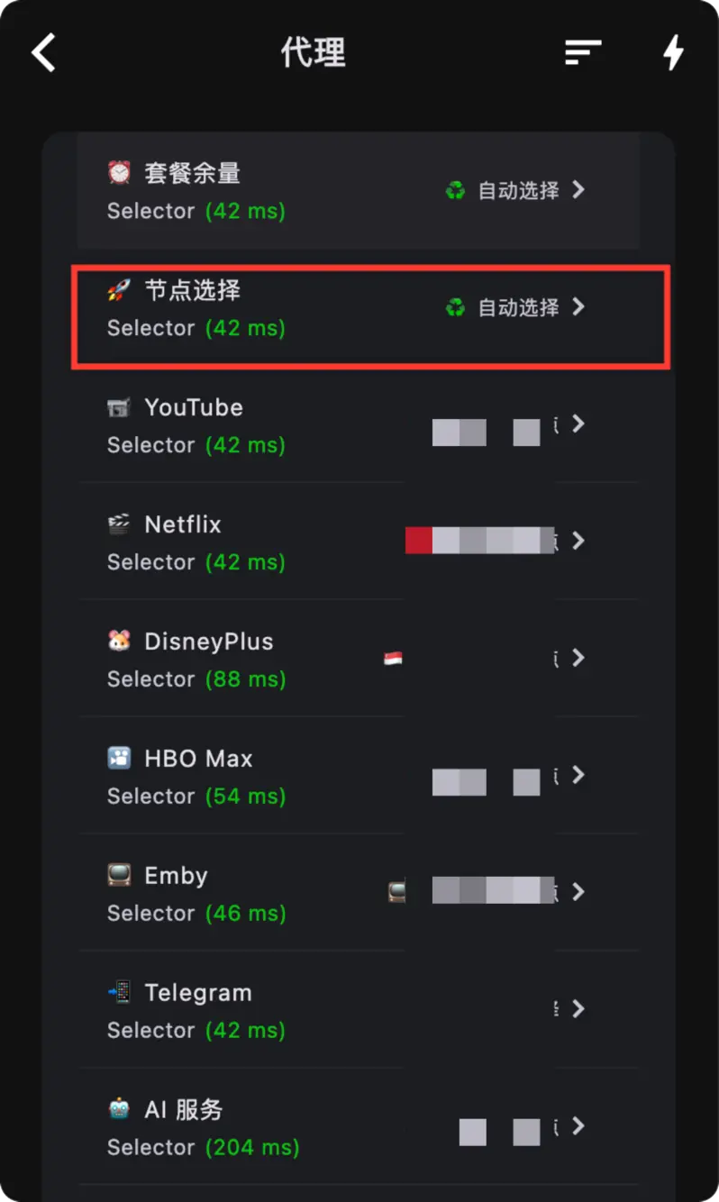ClashMi Node Select 2