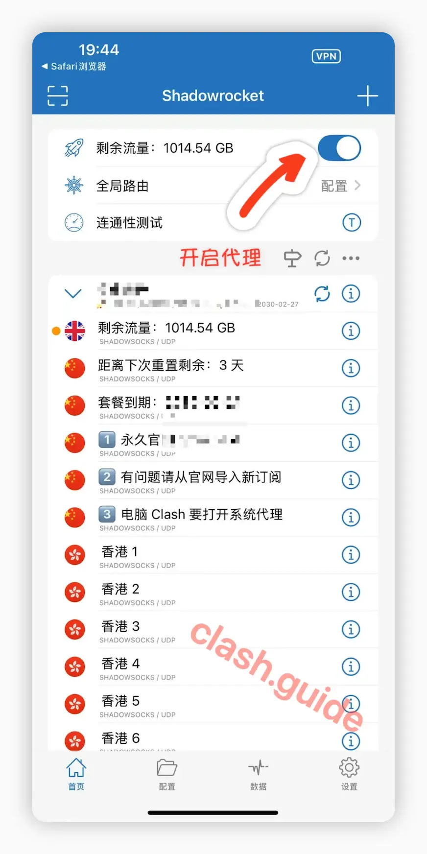 Showadrocket Proxy Toggle - Connection Button and Node List Interface